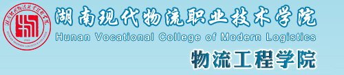 新-伟德国际1946